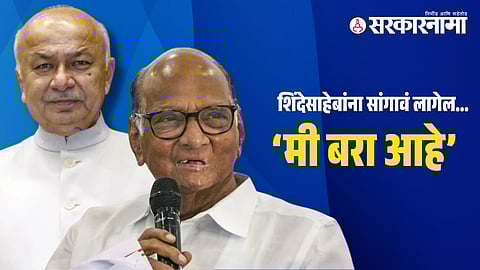 Sushilkumar Shinde-Sharad Pawar