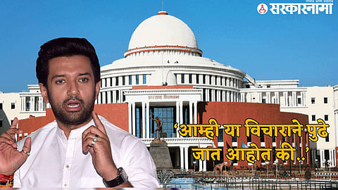 Chirag Paswan