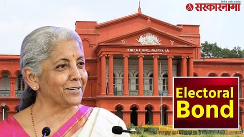 Karnataka High Court