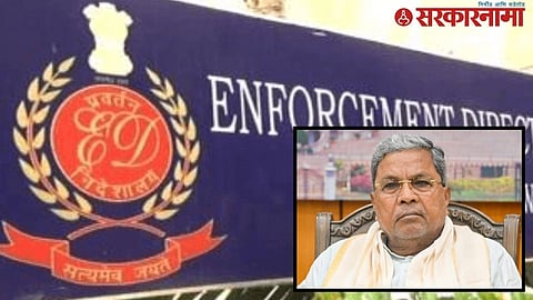 ED action against Siddaramaiah