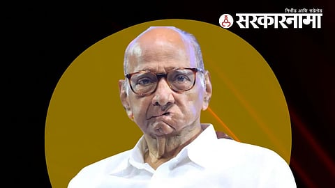 sharad pawar