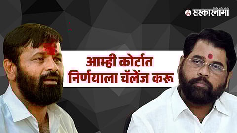 Laxman Hake-Eknath Shinde