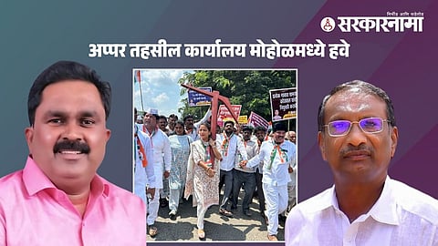 Yashwant Mane-Praniti Shinde-Rajan Pail