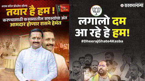 Hemant Rasne and Dheeraj Ghate .jpg