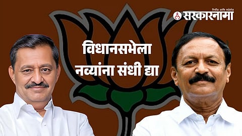 Subhash Deshmukh-Vijaykumar Deshmukh