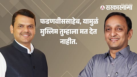 Devendra Fadnavis