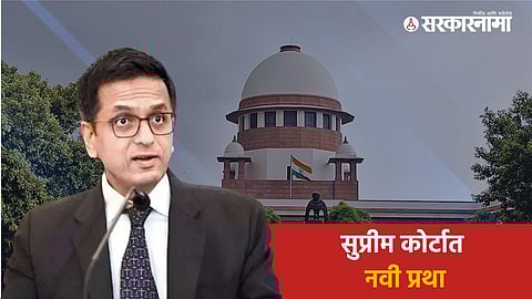 CJI Dhananjay Chandrachud