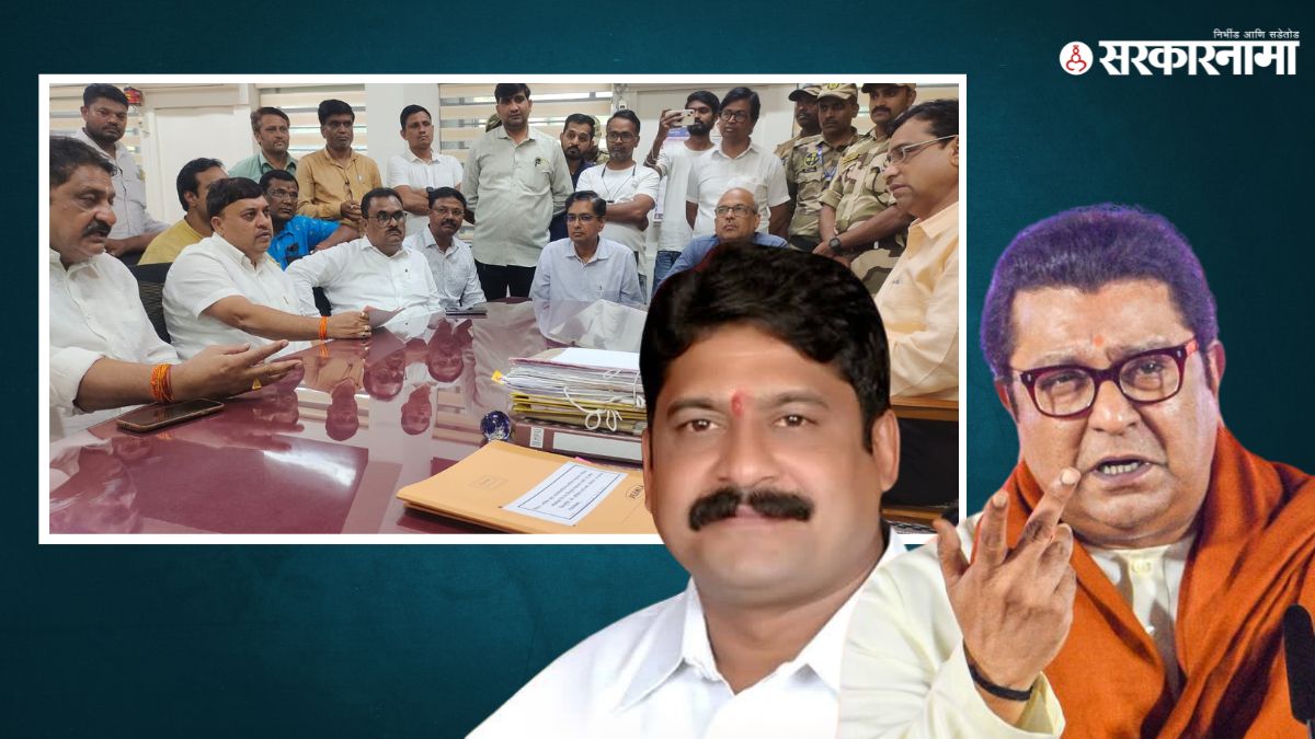 Ashok Murtadak & Raj Thackeray.