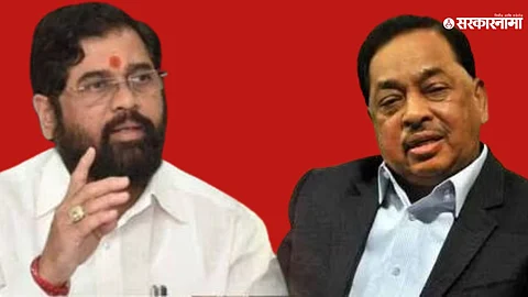 Narayan Rane And Eknath Shinde.jpg