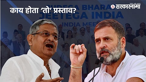 Rajiv Ranjan Singh, Rahul Gandhi