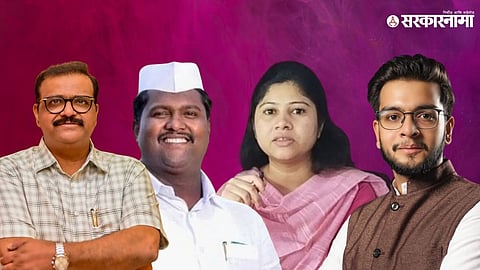 Sameer Bhujbal, Gokul Zirwal, Seema Valvi & Dhananjay Choudhary
