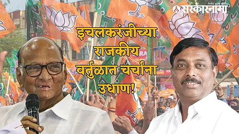 Sharad Pawar Hindurao Shelke