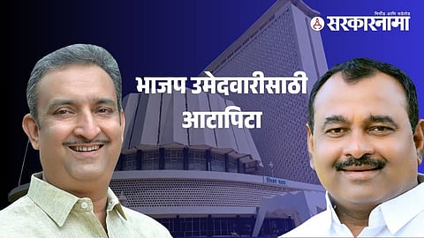 Prashant Paricharak-Samadhan Autade