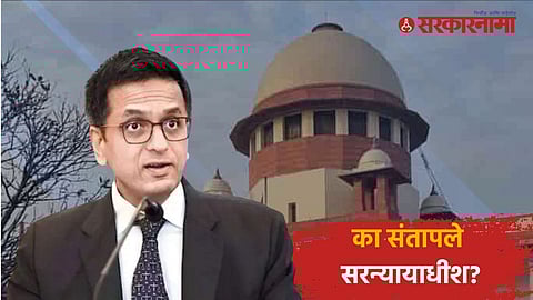 Dhananjay Chandrachud