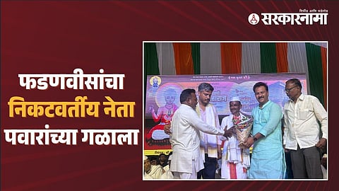 Abhijeet Patil-Rohit Pawar