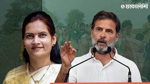 Dr Bharti Pawar & Rahul Gandhi