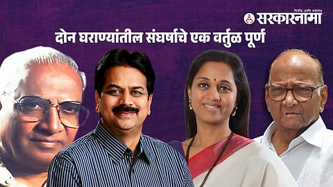Shankarrao Patil-Harshvardhan Patil-Supriya Sule-Sharad Pawar
