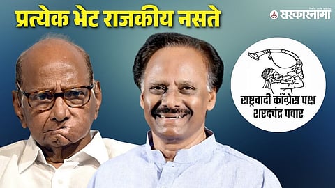 Sharad Pawar-Ramesh Thorat
