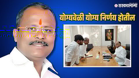 Shiv Sena Sandesh Karle