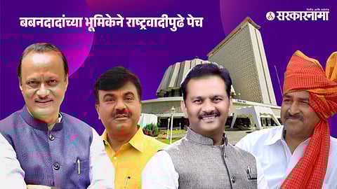 Ajit Pawar-Kalyanrao Kale-Abhijeet Patil-Babanrao Shinde