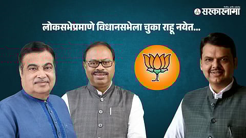 bjp