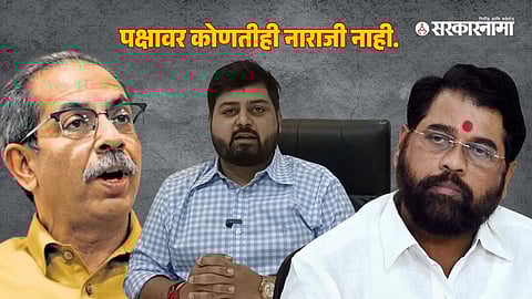 Dipesh Mhatre