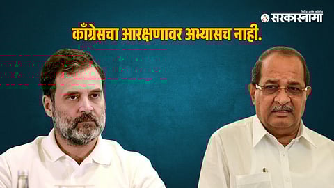 Radhakrishna Vikhe 1