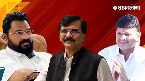 Adway Hire, Sanjay Raut & Bandukaka Bachhav