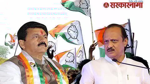Ajit Pawar