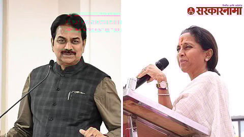 Harshvardhan Patil| Supriya Sule
