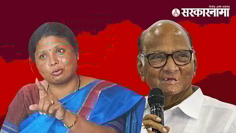 Sushma Andhare, Sharad Pawar