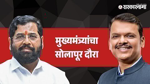Eknath Shinde-Devendra Fadnavis