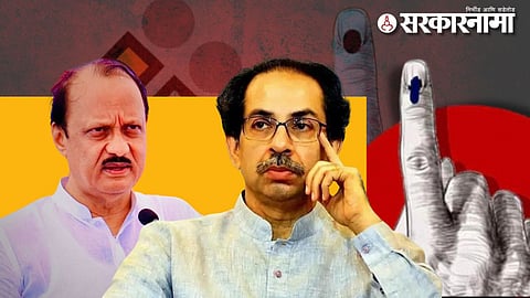 Ajit Pawar, Uddhav Thackeray