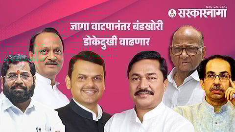 Assembly Election 2024