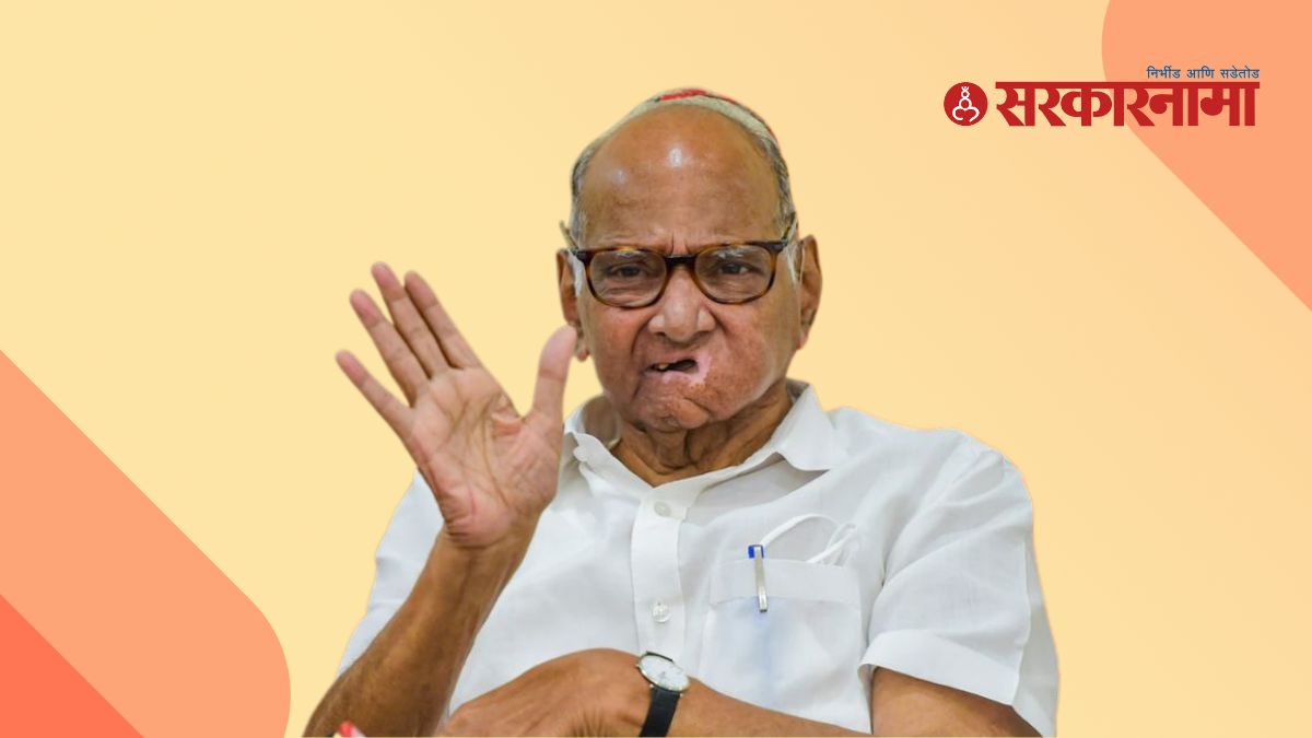Sharad Pawar