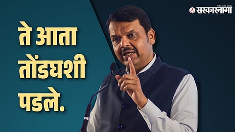 Devendra Fadnavis