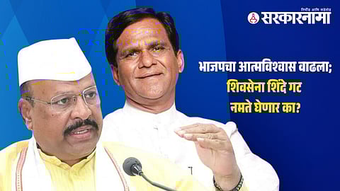 Abdul Sattar, Raosaheb Danve