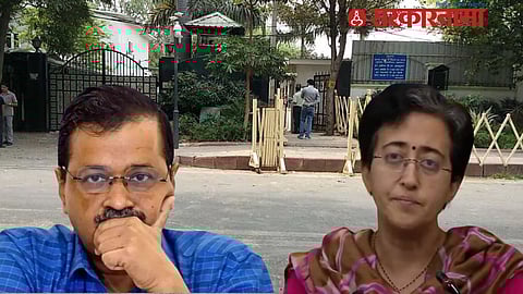 Delhi CM House