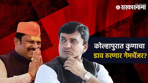 Rajesh Kshirsagar, Dhananjay Mahadik