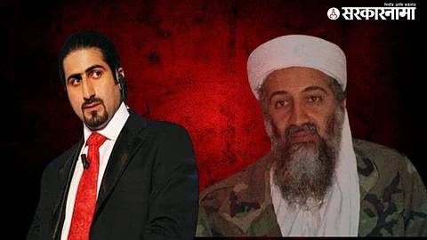 Omar Bin Laden