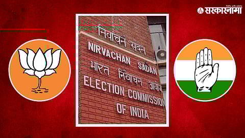 Election Commission BJP Congress