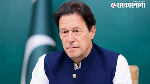 Imran Khan News : आधीच कर्जबाजारी त्यात पाकिस्तानला लागला कोट्यवधींचा चुना ; इम्रान खान कारणीभूत!
