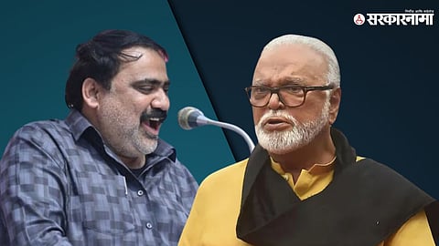 Suhas Kande & Chhagan Bhujbal