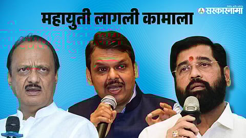 Mahayuti Leader