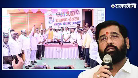 Vikas Bhujade & Eknath Shinde