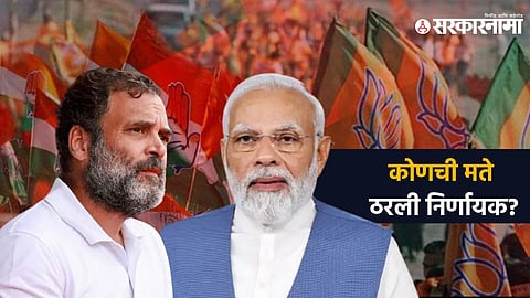 Rahul Gandhi, Narendra Modi