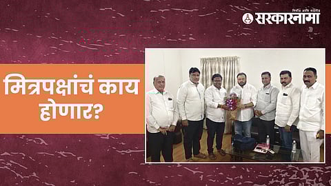 Ahilyanagar Politics