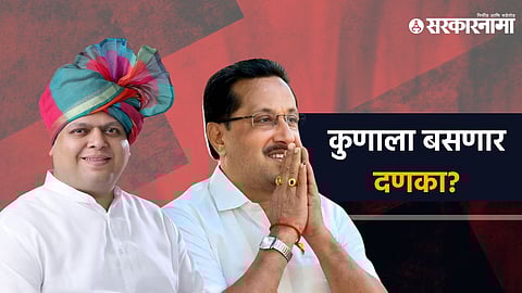 Rahul Patil, Chandradeep Narke