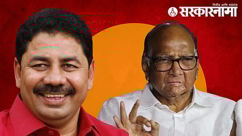 appasaheb jagdale | sharad pawar.jpg