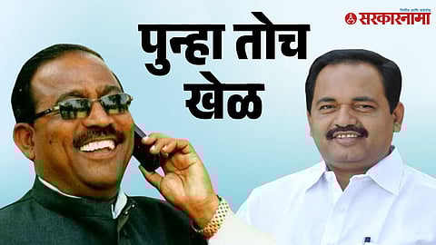 Manohar Sapate-Mahesh Kothe